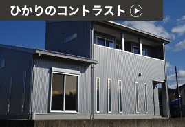 丸一建設株式会社