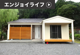 丸一建設株式会社